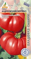 Томат Андреевский сюрприз теплица среднеп. 0,08г /Агрос