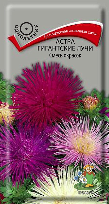 Астра Гигантские лучи Смесь окрасок 0,3г /Поиск