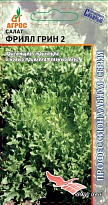 Салат листовой Фрилл Грин-2 20шт. /Агрос
