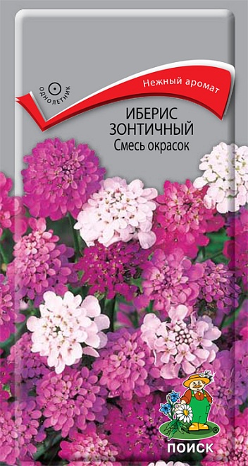 Иберис зонтичный Смесь окрасок 0,5г /Поиск