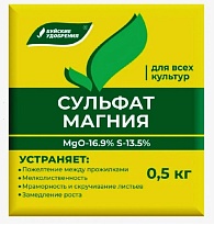 Сульфат магния 0,5кг БХЗ