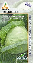 Капуста белокоч. Пандион F1 раннесп. 15шт /Агрос