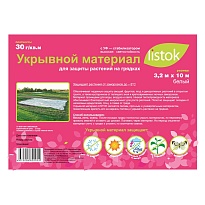 Укрывной материал LISTOKсуф-30 3,2*10м