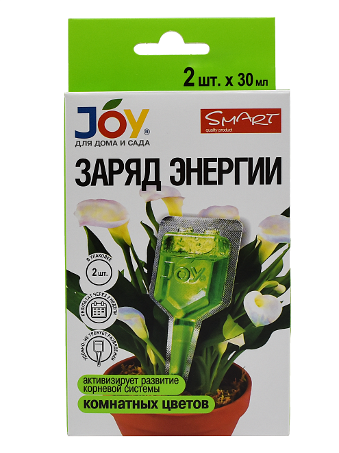 Стимулятор для комнатных цветов Заряд энергии Joy 2 ампулы*30мл 