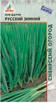 Лук батун Русский зимний 1г /Агрос 