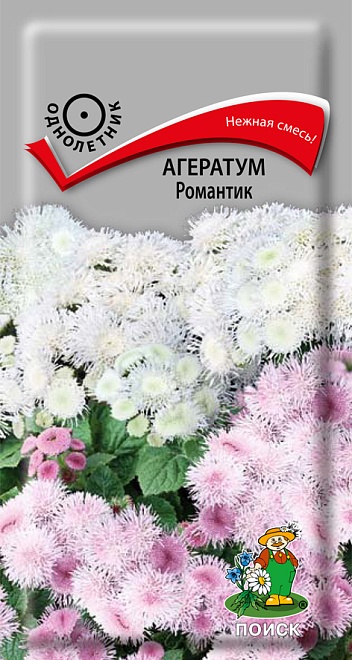 Агератум Романтик 0,1г /Поиск