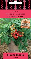 Томат Красная шапочка балкон, откр.грунт, раннесп. 5 шт /Поиск