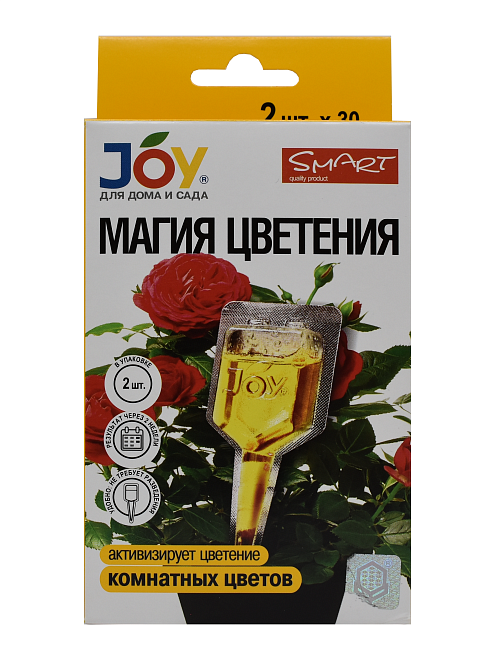 Стимулятор для комнатных цветов Магия цветения Joy 2ампулы*30мл 