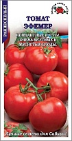 Томат Эфемер откр.грунт, раннесп. детерм. 0,1г /ЗС