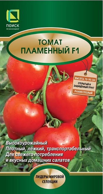 Томат Пламенный F1 универс.раннесп. 12шт /Поиск