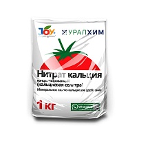 Удобрение минеральное Селитра кальциевая Joy 1кг