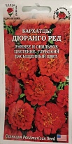 Бархатцы (Тагетес) Дюранго Ред откл. 10шт /ЗС 