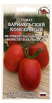 Томат Барнаульский консервный универс.ранн. 0,1г /ЗС