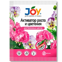 Активатор роста и цветения для Балконных цветов Joy 2таблетки