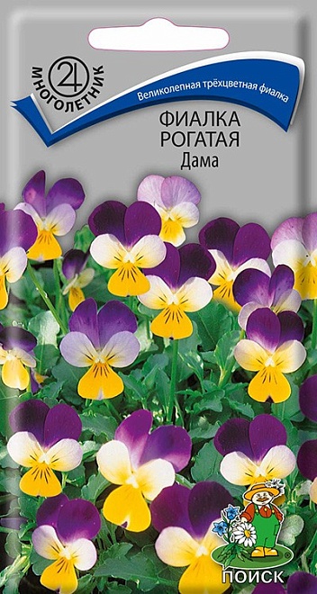 Виола (фиалка рогатая) Дама 0,1г /Поиск