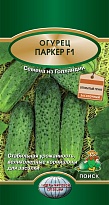 Огурец Паркер F1 пчелооп. раннесп. 10шт /Поиск
